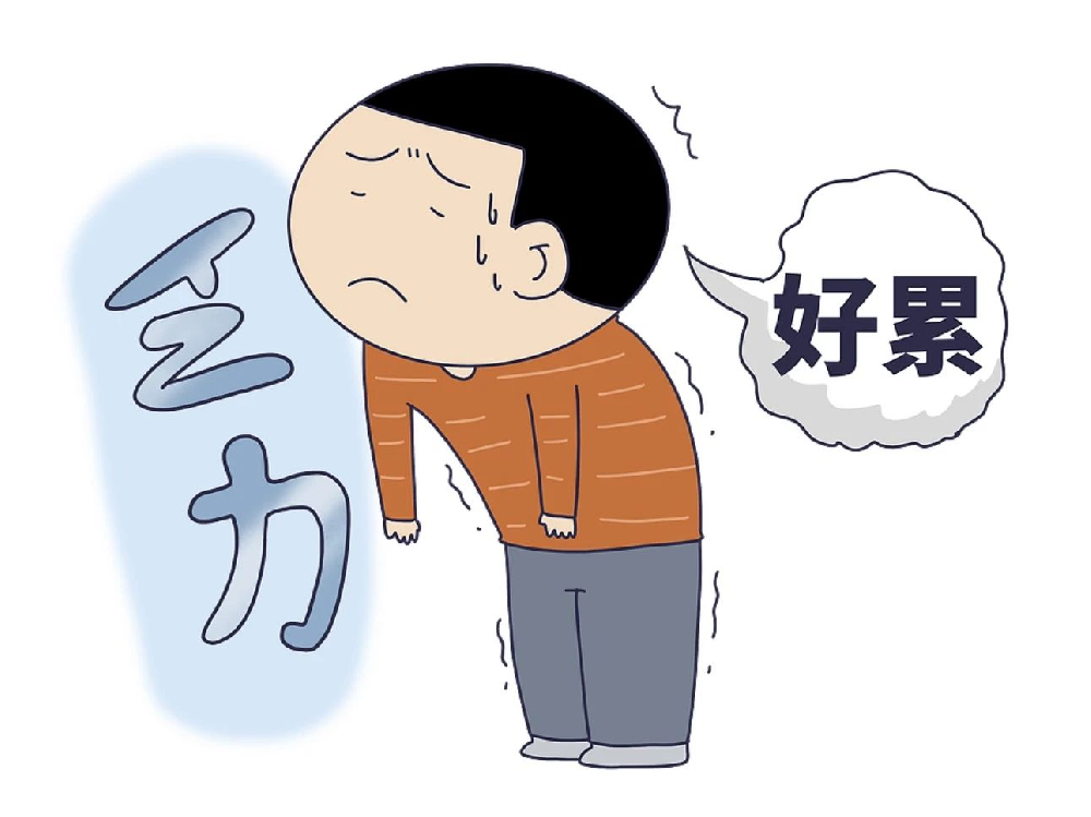 节后疲劳怎么办?南京太乙堂中医四招调理!