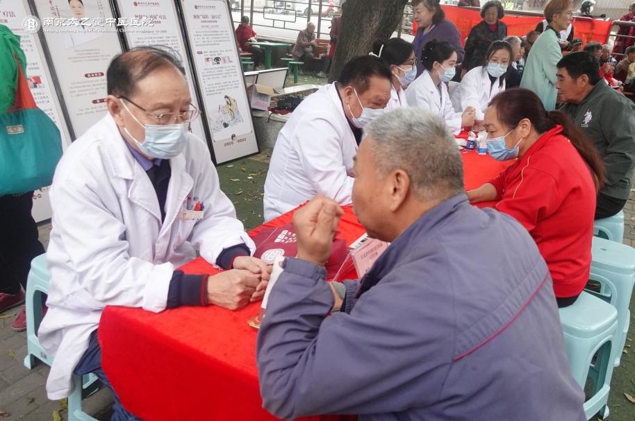 中医治疗冠心病的基本原则